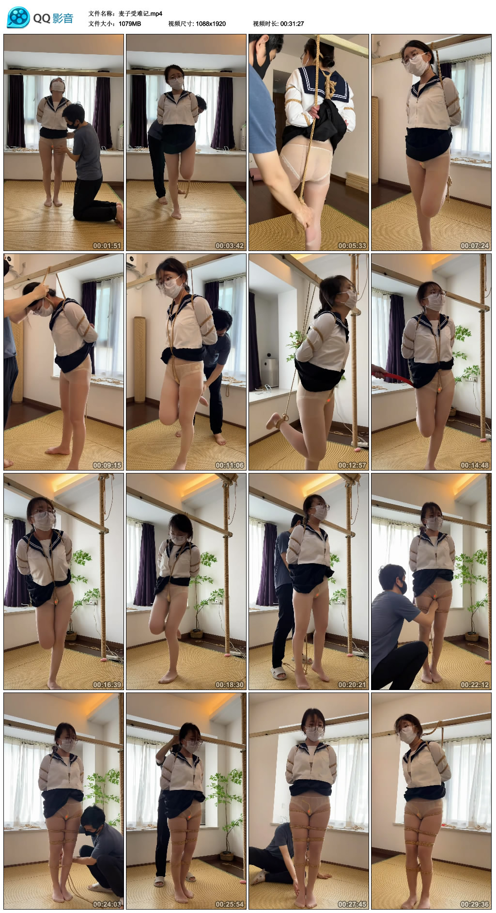 麦子受难记_绳缚吧