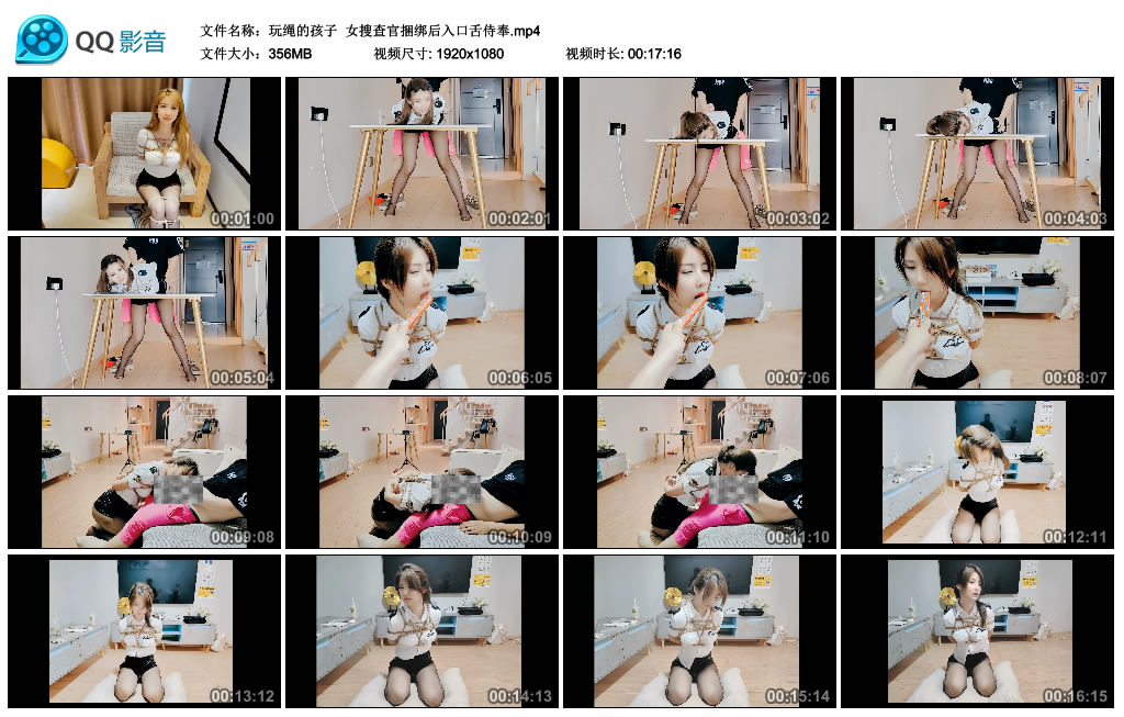 【玩绳的孩子】女搜查官捆绑后入口舌侍奉_绳缚吧