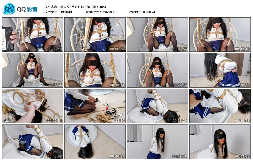 【嗷大喵】路崽日记（第三集）_绳缚吧