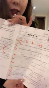 【梓夫人】教育不听话的狗儿子_绳缚吧