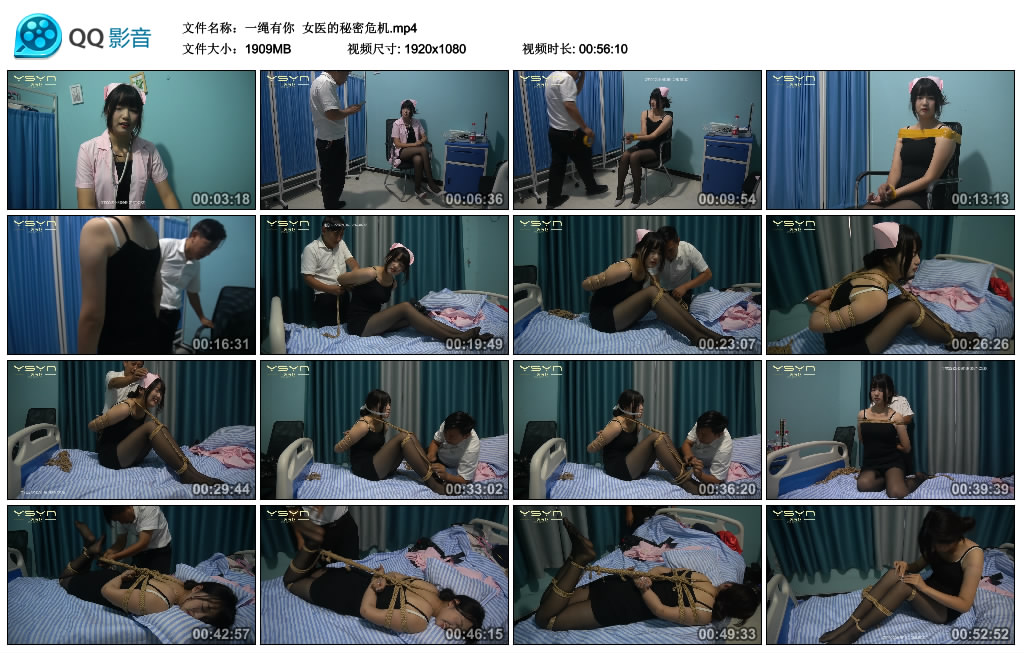 【一绳有你】女医的秘密危机_绳缚吧