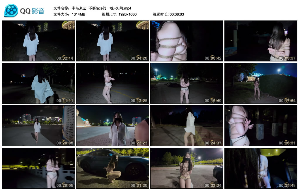 【半岛束艺】不要face的一晚~矢崎_绳缚吧