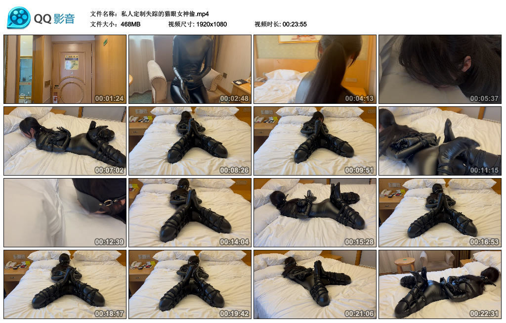 私人定制失踪的猫眼女神偷_绳缚吧