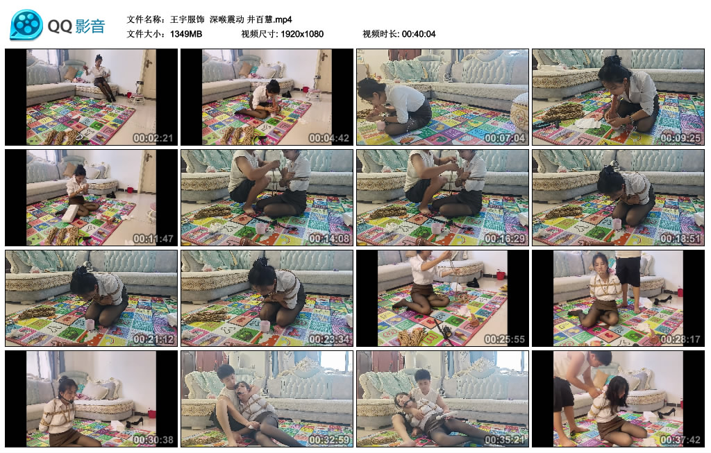 【王宇服饰】深喉震动井百慧_绳缚吧
