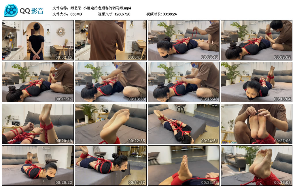 【缚艺录】小橙定拍老顾客的驷马缚_绳缚吧