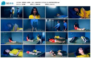 【胜景影视】红颜殇（上集）女毒枭利用女大学生找工作心理诱导她们贩毒_绳缚吧