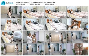 【逍遥】律师遇难记（下）没等来救援反被囚禁，狱中二人难逃报_绳缚吧