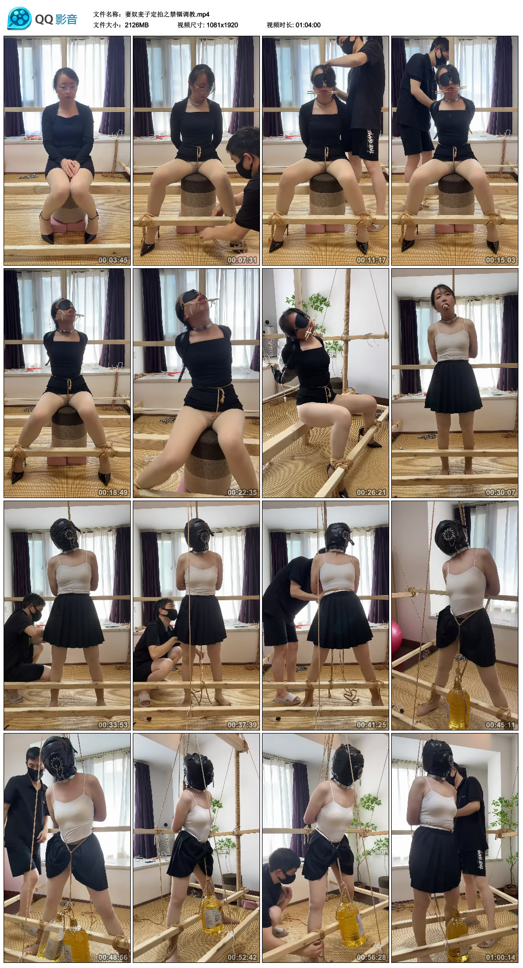妻奴麦子定拍之禁锢调教_绳缚吧