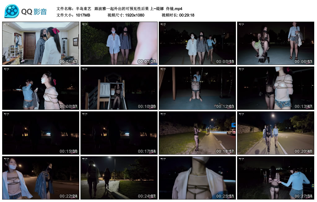 【半岛束艺】跟波雅一起外出的可预见性后果上~缇娜佟镜_绳缚吧