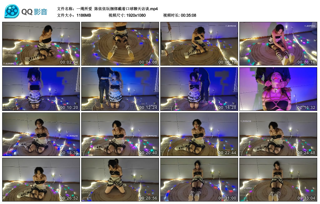 【一绳所爱】陈依依玩捆绑戴着口球聊天访谈_绳缚吧