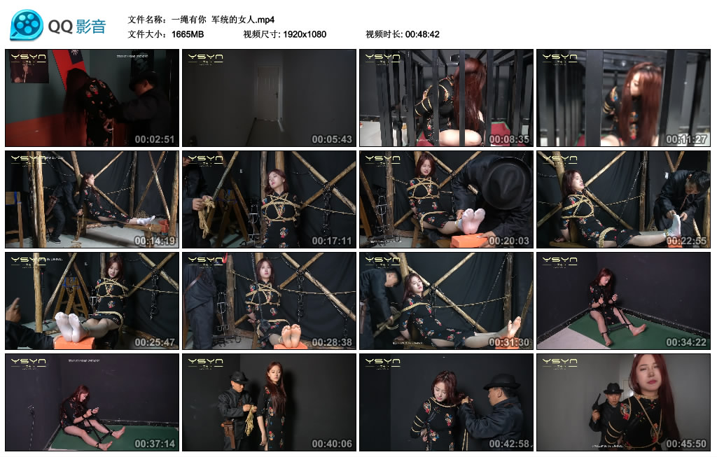 【一绳有你】军统的女人_绳缚吧