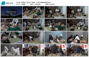 【胜景影视】反败为胜（第四集）几名美女被捆绑秘密贩卖_绳缚吧