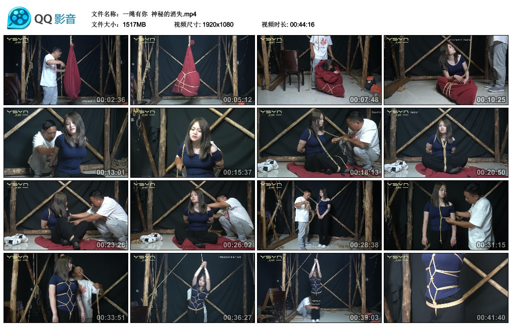 【一绳有你】神秘的消失_绳缚吧