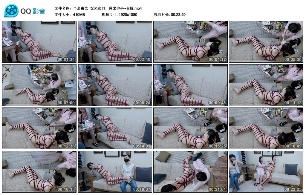 【半岛束艺】饭来张口，绳来伸手~白鲸_绳缚吧