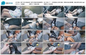 【悠米】美女空姐劫持记_绳缚吧