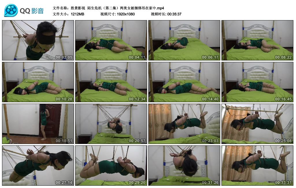 【胜景影视】陌生危机（第二集）两美女被捆绑吊在家中_绳缚吧