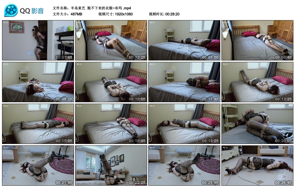 【半岛束艺】脱不下来的衣服~布玛_绳缚吧