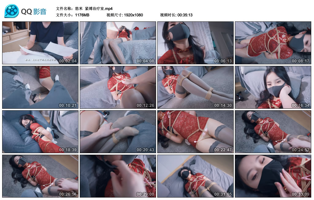 【悠米】紧缚治疗室_绳缚吧
