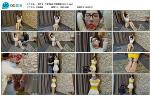 【一绳所爱】卢曼莹被手铐脚镣锁在柱子上_绳缚吧