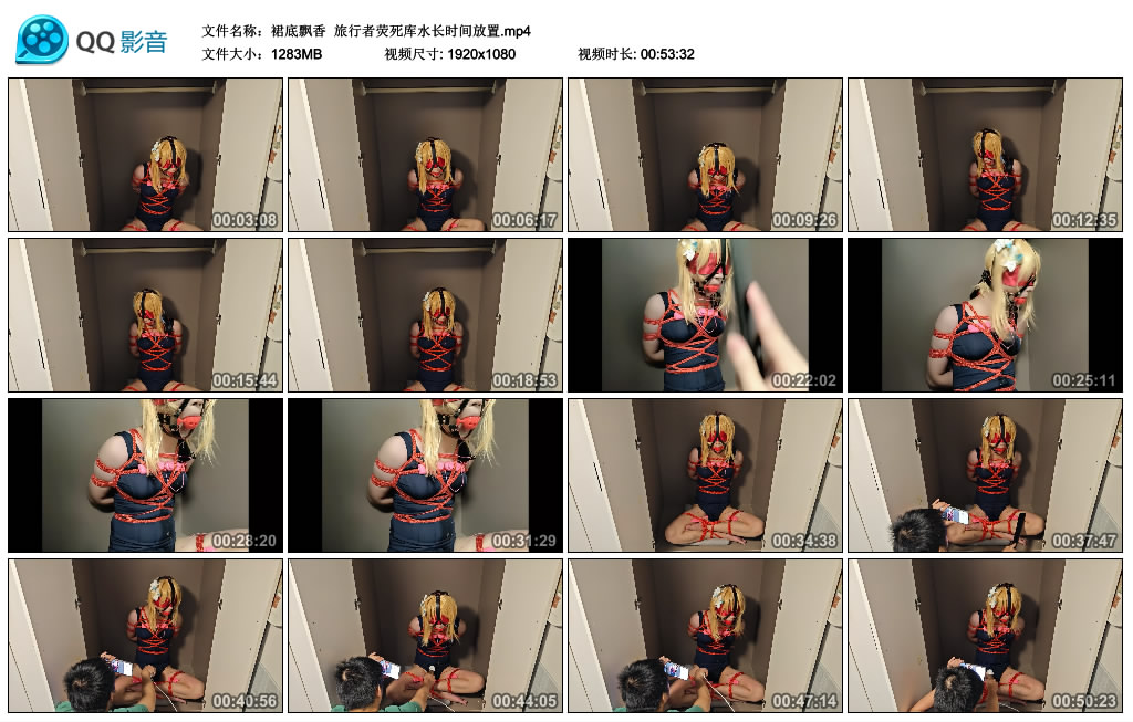 【裙底飘香】旅行者荧死库水长时间放置_绳缚吧