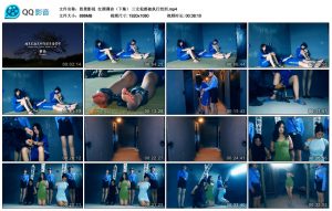 【胜景影视】红颜薄命（下集）三女犯都被执行绞刑_绳缚吧