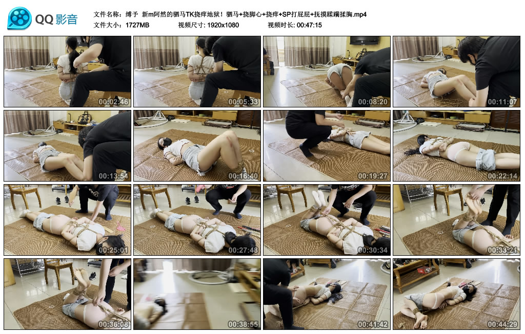 【缚予】新m阿然的驷马TK挠痒地狱！_绳缚吧
