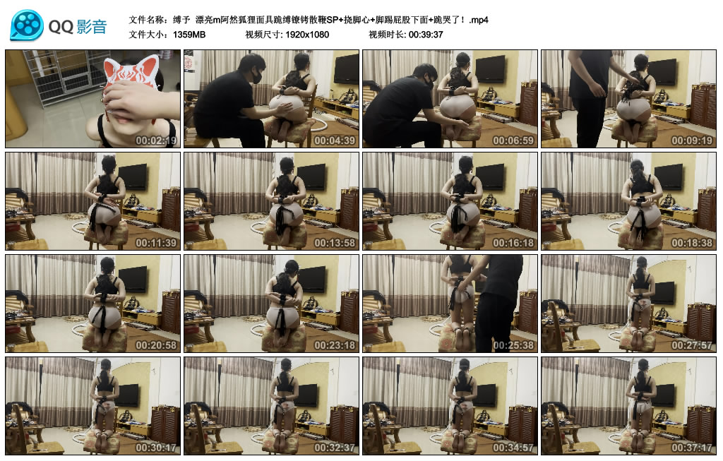 【缚予】漂亮m阿然狐狸面具跪缚镣铐散鞭SP+挠脚心+脚踢下面+跪哭了！_绳缚吧