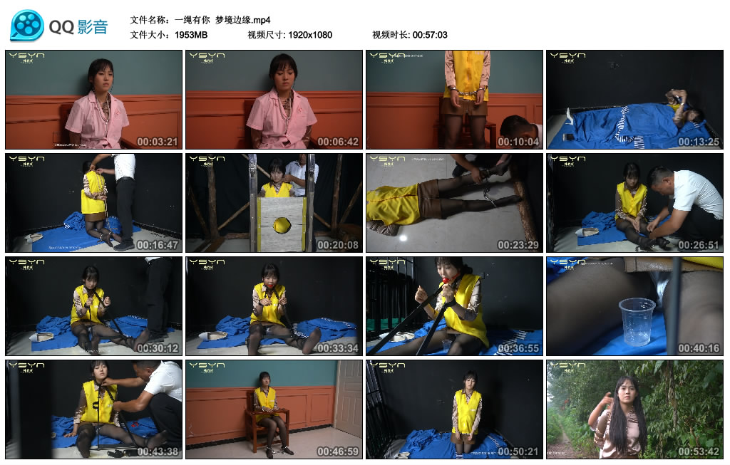 【一绳有你】梦境边缘_绳缚吧