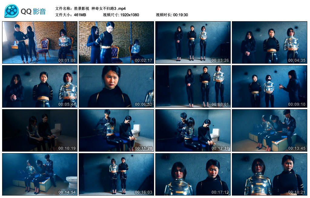 【胜景影视】神奇女不归路3_绳缚吧