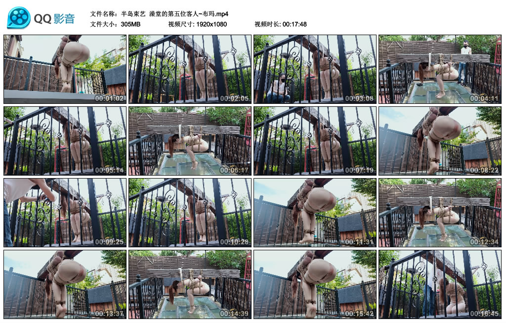 【半岛束艺】澡堂的第五位客人~布玛_绳缚吧