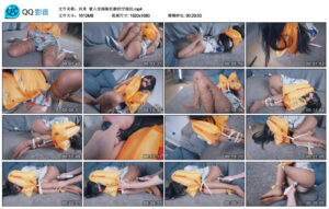 【丝米】被入室绑架折磨的空姐Ⅲ_绳缚吧