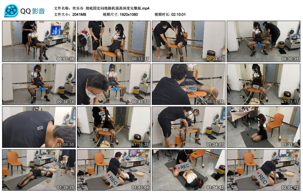 【欢乐谷】彻底固定闷绝跑机强高深度完整版_绳缚吧