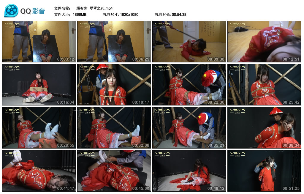 【一绳有你】翠翠之死_绳缚吧