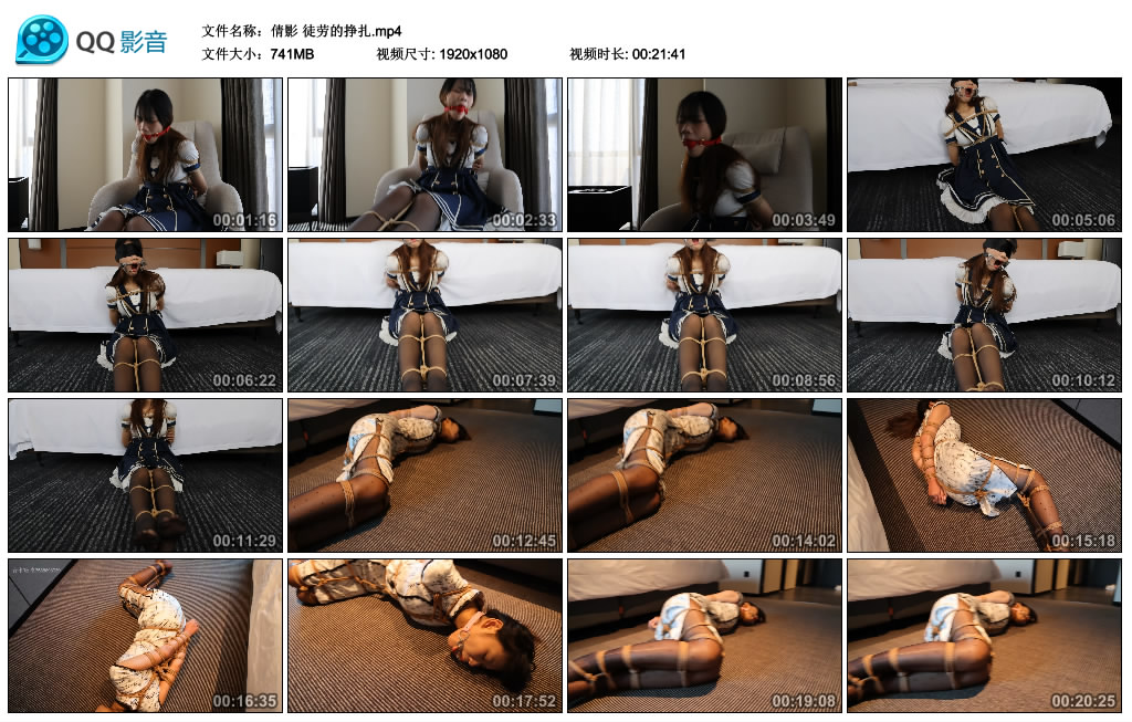 【倩影】徒劳的挣扎_绳缚吧