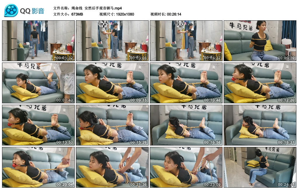 【绳命线】安然后手观音驷马_绳缚吧