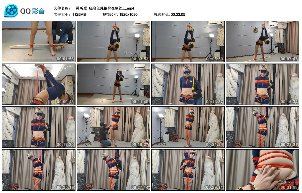 【一绳所爱】晓晓红绳捆绑在钢管上_绳缚吧