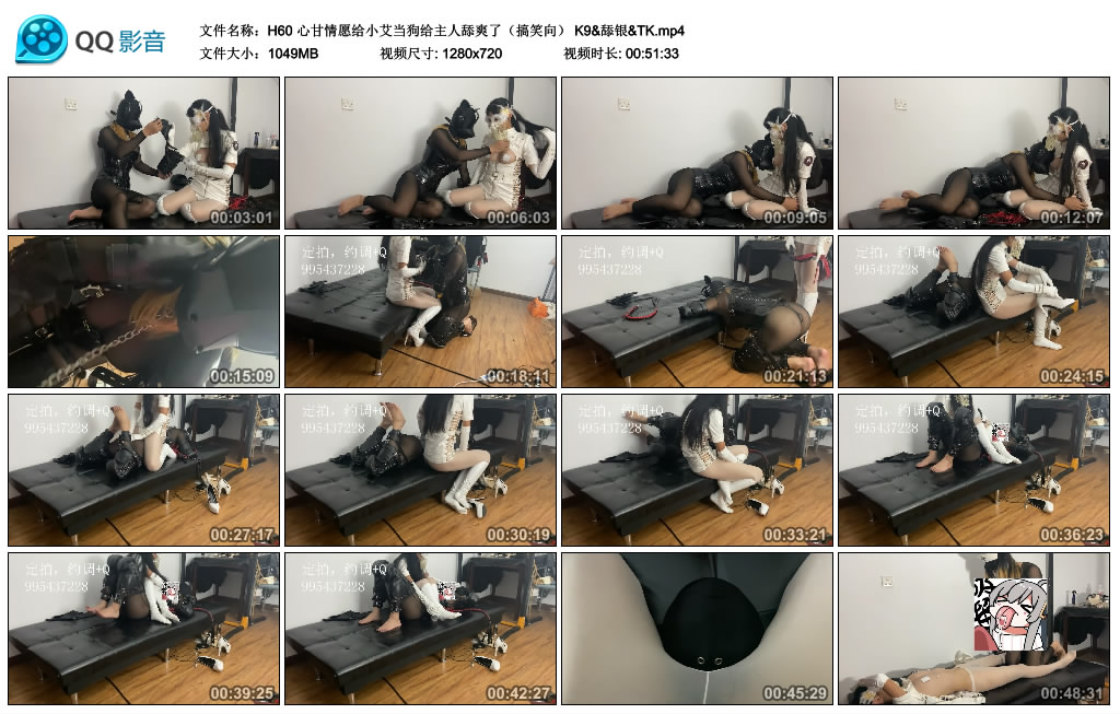 【H60】心甘情愿给小艾当狗给主人舔爽了（搞笑向）K9&舔银&TK_绳缚吧