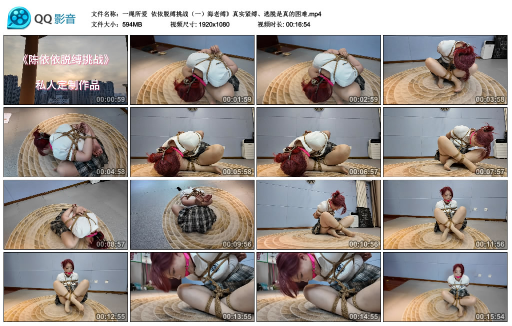 【一绳所爱】依依脱缚挑战（一）海老缚》真实紧缚、逃脱是真的困难_绳缚吧