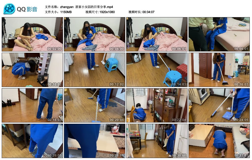【zhangyan】居家小女囚的日常分享_绳缚吧