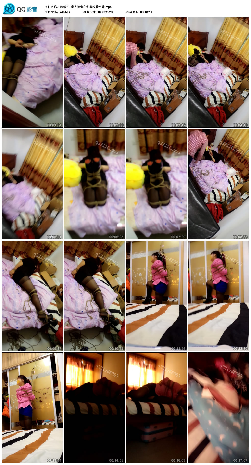 【欢乐谷】 素人捆绑之制服洗脸小妹_绳缚吧