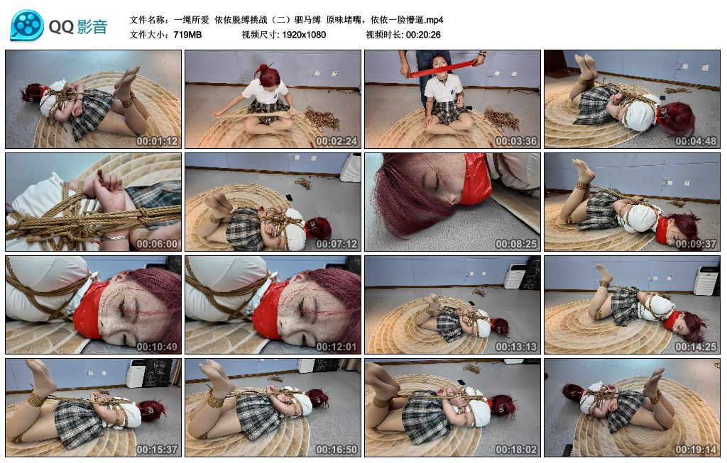 【一绳所爱】依依脱缚挑战（二）驷马缚原味堵嘴，依依一脸懵逼_绳缚吧