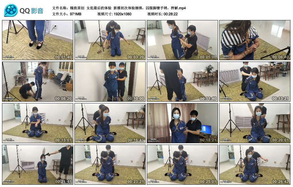【精致原创】女犯最后的体验新模初次体验捆绑，囚服脚镣手铐，押解_绳缚吧