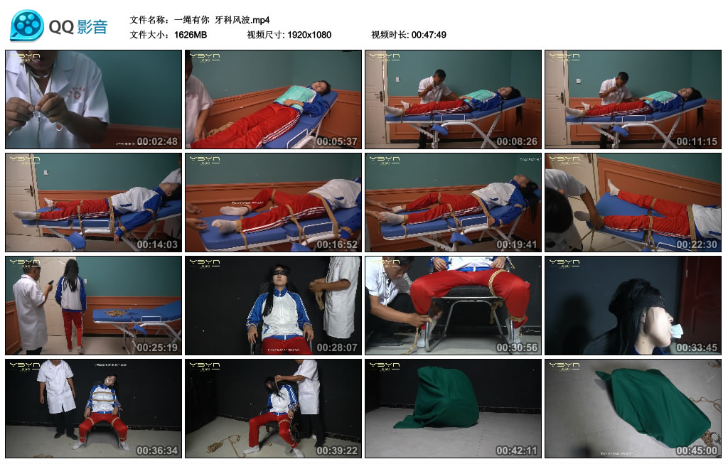 【一绳有你】牙科风波_绳缚吧