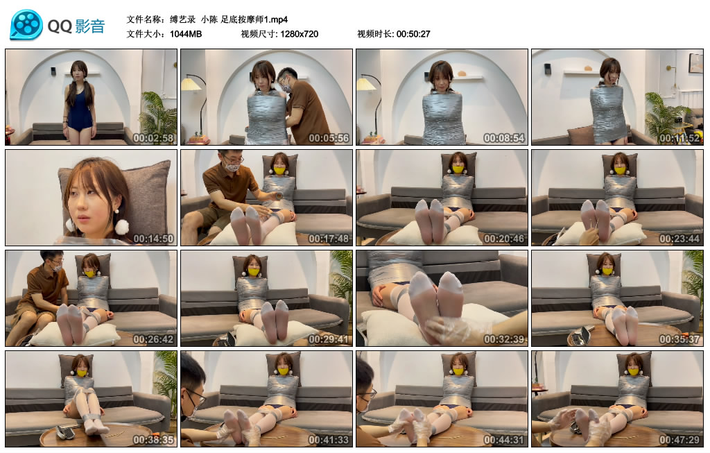 【缚艺录】小陈足底按摩师1_绳缚吧