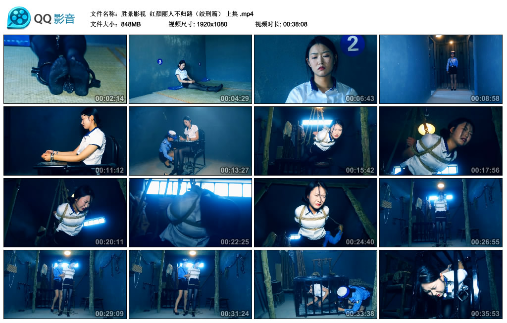 【胜景影视】红颜丽人不归路（绞刑篇）上集_绳缚吧