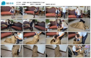 【一往情深】超级人贩之应聘被拐的“郁可儿”_绳缚吧
