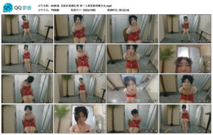 【4K映像】吴晗的紧缚幻想第一人称更换堵嘴方式_绳缚吧