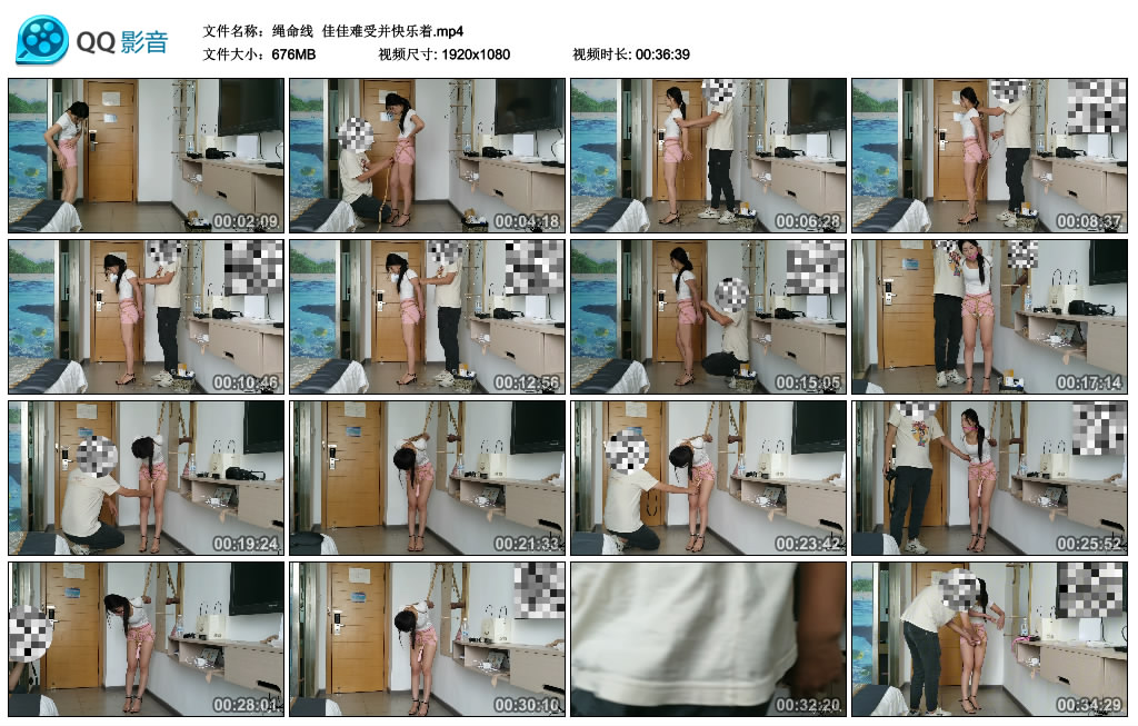【绳命线】佳佳难受并快乐着_绳缚吧