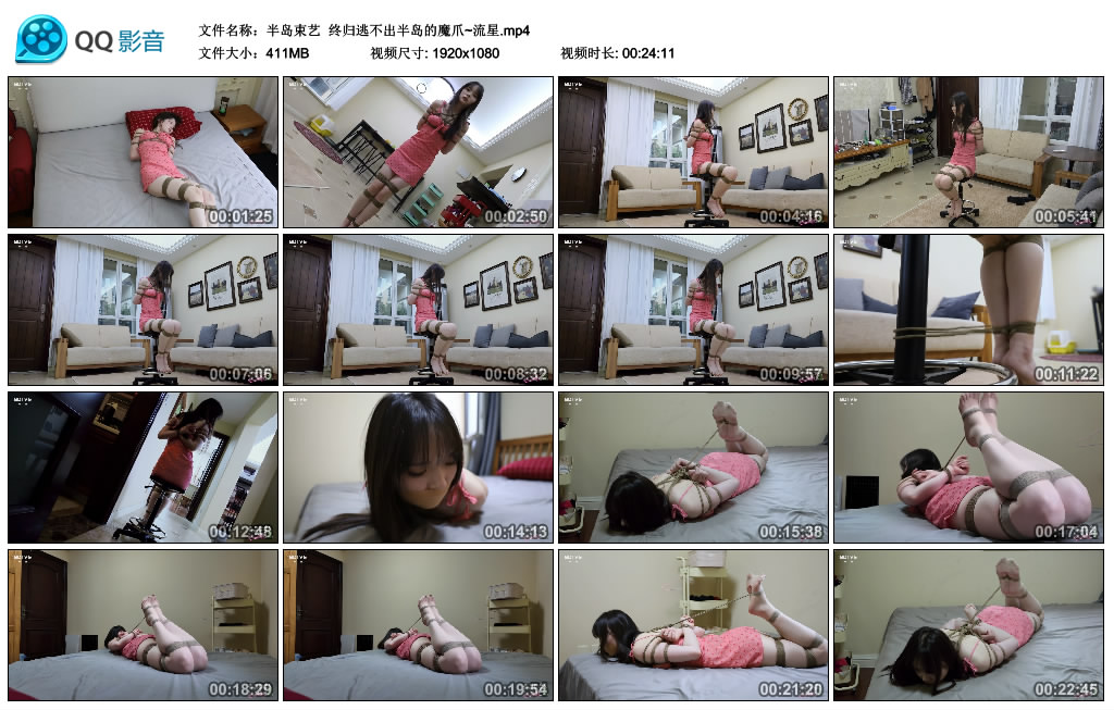 【半岛束艺】终归逃不出半岛的魔爪~流星_绳缚吧