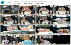 【绳舞飞扬】美奴裸丝小炮机车内押运！紧缚龟甲缚炮机不停变档，四马翻滚呻吟一飞冲天_绳缚吧